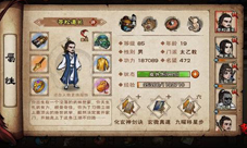 烟雨江湖落霞镇驯马任务怎么才能完成 支线任务攻略