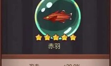 咸鱼之王吕布配什么鱼 鱼灵搭配推荐