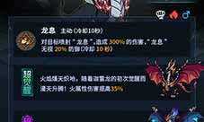 提灯与地下城迦雷龙怎么获得 宠物获取攻略