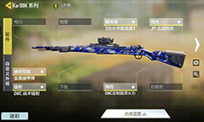 使命召唤手游98k配件怎么选 最强搭配推荐