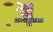 像素时代风箱怎么做 风箱制作攻略(像素时代)