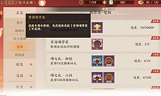 忘川风华录成就怎么做 全成就完成攻略(忘川风华录官服下载)