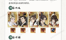 忘川风华录PVP怎么玩 最强阵容搭配攻略