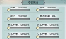 无极仙途试炼道场在哪里 位置介绍(无极仙途试炼道场预设飞升仙阵)