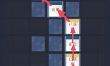 代号鸢寿春据点怎么建造 重建技巧分享