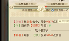 云端问仙资源怎么获得 资源获得攻略