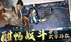 我的侠客丐帮武学搭配 武学选择攻略