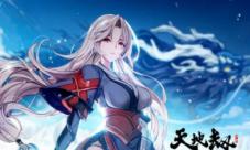 天地劫幽城再临开局奶妈选什么 最强治疗角色推荐(天地劫幽城再临官网)