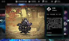 影之刃3定海怎么打 以身降魔boss攻略