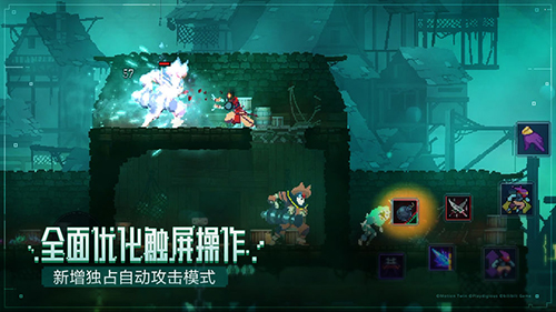 重生细胞怎么上高墙