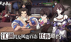 天地劫幽城再临公会怎么创建 公会创建方法攻略