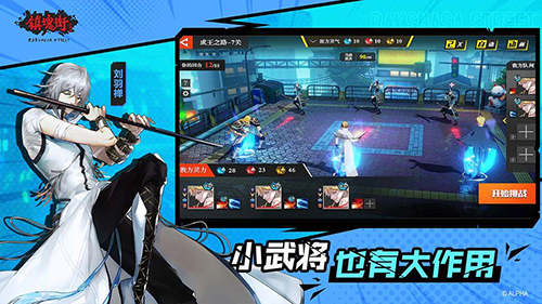 镇魂街武神躯钻石怎么用