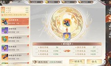 天龙八部2手游刻铭系统怎么样 游戏玩法介绍(天龙八部2手游官网下载完美)
