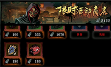 影之刃3黑魔伤怎么获得 快速获取攻略