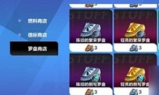 火炬之光无限罗盘怎么用(火炬之光罗盘怎么用)