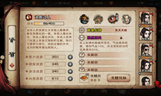 烟雨江湖红烧兔肉怎么做 菜谱配方制作攻略