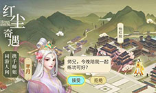 云端问仙新手怎么玩 萌新开局玩法攻略