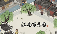 江南百景图嵇康怎么获得 新角色获得攻略