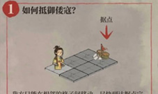 江南百景图倭寇入侵怎么派人 倭寇玩法选人攻略