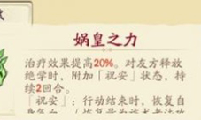 天地劫幽城再临葛云衣怎么加点 五内技能加点攻略(天地劫幽城再临官网)