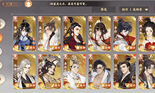 忘川风华录名士羁绊怎么提升 羁绊提升方法一览