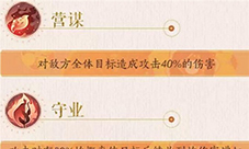 忘川风华录巴清怎么玩 角色玩法攻略