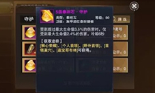 新神魔大陆军械师用什么泰坦石 军械师泰坦石推荐