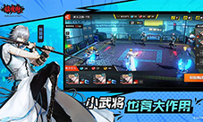 镇魂街武神躯钻石怎么用 钻石高性价比使用技巧