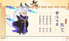 幻之封神敖光怎么样 角色技能攻略