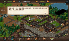 烟雨江湖秦舞阳怎么送酒 技巧攻略介绍