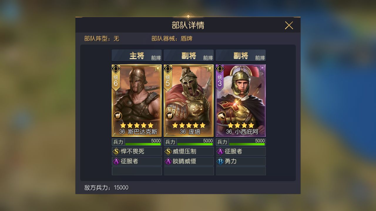 征服与霸业七级资源地怎么开荒2