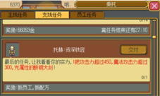 英雄迷宫冒险铁匠怎么解锁 铁匠人物解锁方法介绍