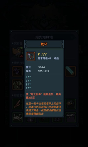 提灯与地下城初心试炼图片2