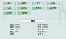 无极仙途时光秘境玩法怎么样 玩法攻略分享