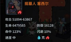 提灯与地下城勇者噩梦4怎么过 勇者4通关技巧攻略(提灯与地下城勇者噩梦2怎么过)