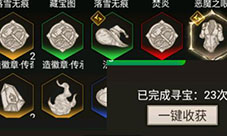 不朽之旅腐化装备掉落几率是多少 掉落保底机制介绍