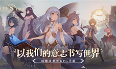 幻书启世录弗兰肯斯坦契印怎么选 契印搭配攻略