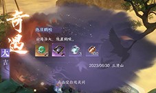 逆水寒手游天火伏雷怎么获得(逆水寒手游天火伏雷怎么获得技能)
