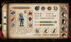 烟雨江湖少林拜师顺序是什么 拜师路线推荐介绍(烟雨江湖太乙拜师顺序是什么)