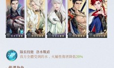 代号鸢地宫45层怎么打 通关打法攻略