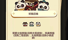 妙奇星球打工人怎么选 打工人推荐攻略