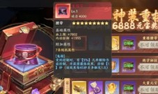 天龙八部2飞龙战天怎么充值 氪金玩法介绍