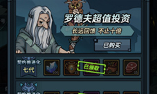提灯与地下城月卡在哪买 月卡购买方法介绍