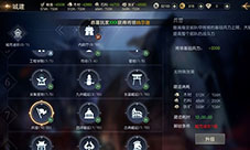 征服与霸业六级资源地怎么开荒 资源开荒攻略