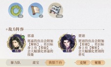 代号鸢兰台5(代号鸢兰台5-25)