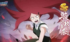 《火影忍者：忍者新世代》SS忍漩涡玖辛奈忍者攻略