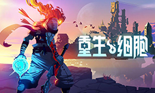 重生细胞恰当时机是什么时候 具体时机攻略(重生细胞bilibili版)