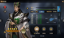 征服与霸业诸葛亮怎么样 武将技能攻略