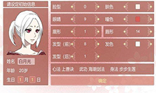 某某宗女修修炼手札怎么生孩子 高质量生孩子攻略
