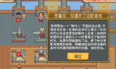 英雄迷宫冒险技能精通有什么用 具体作用介绍